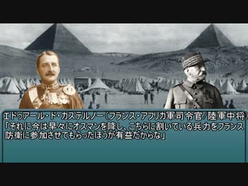 HOI2DH「オスマン帝国、瀕死の病人の戦い」第5話
