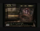 【零】美女とお化け屋敷をナマクラ実況プレイ　二十五ノ刻【紅い蝶】