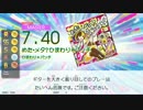【GD Tri-Boost】めた・メタ？ひまわり*パンチ(MAS-G/B)