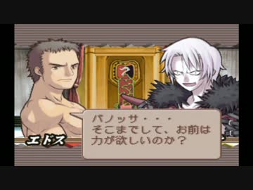 【実況】サモンナイト【part35】