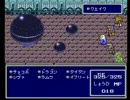 FF4 ファイナルファンタジー4 ボス＆イベントバトル part.16