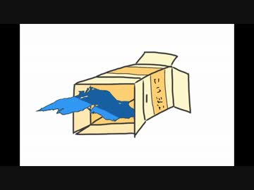 すべりこむスペリオル湖