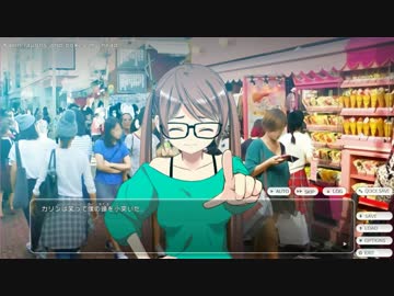 ホームステイレイプ！留学生と化した先輩 第十一章 「原宿デート」.krn
