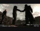 【FalloutNewVegas】かにばる少女・１０食目【字幕プレイ】