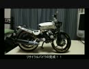 これはバイクですか？いいえカメラです【リサイクル工作】