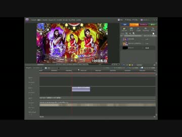 パチンコ動画の撮り方と編集