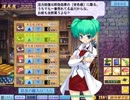 【闘神都市Ⅲ】息抜きがてら別のモノを抜く実況　パート３2