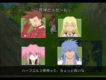 テイルズオブシンフォニア　実況プレイ【GC版】Part57