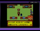 メダロット３を実況プレイ　part51