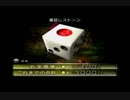 【実況】仲の悪い２人でピクミン２をプレイ part7
