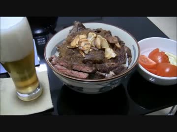 ５００円ステーキ丼