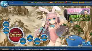 「ラストサマナー」　リオの好感度MAX