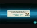 超人気【艦これ】初見【実況プレイ】Part419