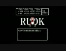 一昔前のRPGのボス戦神社.vsRUabsorbingUDK