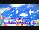 【ニコカラ】宛らバイバイ【On Vocal】