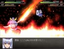 【初見プレイ】幻想少女大戦-永-【実況プレイ動画】　Part.15-前編-