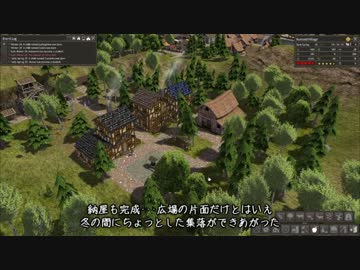 Banished プレイ動画 テクテク開拓記 part14