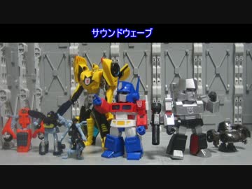 Dスタイル メガトロン　ゆっくりプラモ動画