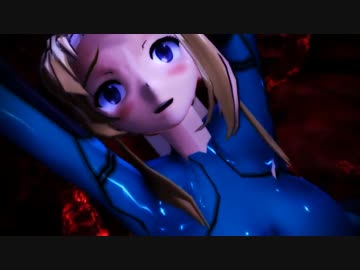【MMD】ゼロスーツサムスが神TiTi揺れver.2アレンジ【紳士向け】