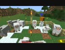 すごく平凡なマイクラ生活を過ごしたいのに～！！　パート6