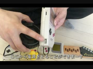 HAPPY BIRTHDAY!! GAME BOY! 26th