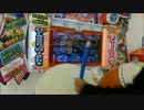 太鼓の達人 残酷な天使のテーゼ ダブルプレイ