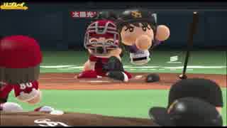 ストリーグ(野球) 第19戦 みにょん 対 クルムン 第4回戦