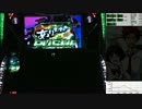 【ゼーガペイン】鬼畜ビンゴクリア目指して　part1【設定6】