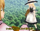 【東方ＭＭＤ】魔理沙がプリンを買いに行くようです　１