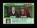 本格猟奇ミステリー　続・御神楽少女探偵団　実況　パート８１