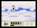 [実況]星のカービィ64を懐かしみながら実況プレイ！part8