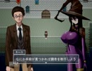 巨乳のお姉さんを口説いて暗殺するゲーム　part.4