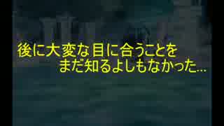 【ドラクエ5-実況】　約5年ぶりのリセットプレイに挑む！ Part04