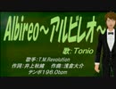 【TONIO】Albireo～アルビレオ～【カバー曲】