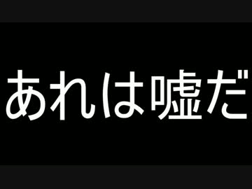 【実況】名前を呟かれると死ぬ!　『カクサンキボウ。』　part9