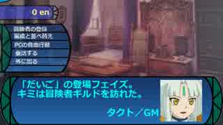 立凪家+αのセカキュー探索 Part_09