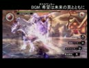【ソルサクデルタ】ボスカウンター100回やるまで眠れま100(05：25：34)…完