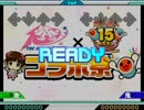 【StepMania】マジで…！？【765PRO　ALLSTARS】