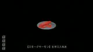 【超克実況】推理上手のRed Seeds Profile　FILE:11