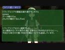 【地球防衛軍４】誰でもできる100％攻略 コメ返し！その1