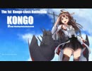 【艦これ】海色歌ってみた【もえみん】