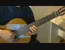 【てさプルED】色彩crossroadをクラシックギターて弾いてみた