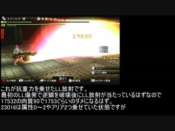 しっこくのほしょくしゃ1SHOTチャレンジ問題解決編