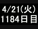 【１日１実績】あつまれ！ピニャータ２　その４【Xbox360／XboxOne】