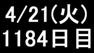 【１日１実績】あつまれ！ピニャータ２　その４【Xbox360／XboxOne】