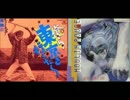 IKZO×MOULIN ROUGE：BOYS DON'T CRY