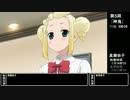 【出演時間】咲-Saki- 全国編 真瀬由子 全登場シーン【27位】
