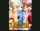 第4回シンデレラガール総選挙結果発表