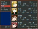 ローゼンのRPG、FunnyDollｓをプレイしてみた・第二章その2