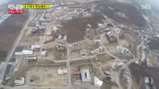 ランニングマン 150419 2/5